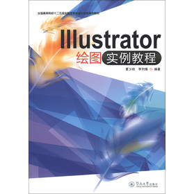 IllustratorLD(sh)̳