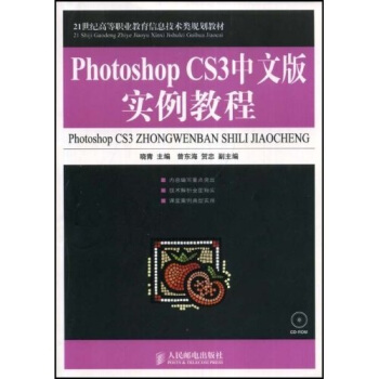 Photoshop CS3İ挍(sh)̳̣P(0204)(P)