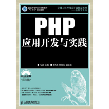 PHP(yng)_l(f)c(sh)`(P)