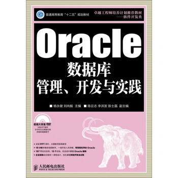 Oracle(sh)(j)_l(f)c(sh)`(P)