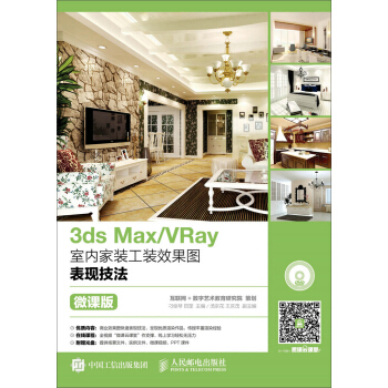 3ds Max/VRay҃(ni)bbЧDF(xin)΢n棩(P)