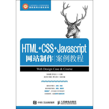 HTML+CSS+JavascriptWվ̳