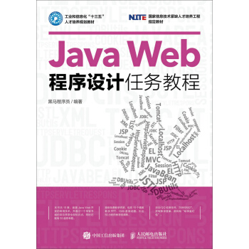 Java WebO(sh)Ӌ΄(w)̳