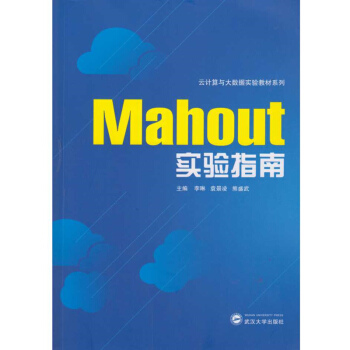 Mahout(sh)(yn)ָ