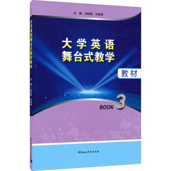 W(xu)ӢZ_(ti)ʽ̌W(xu)̲Book3