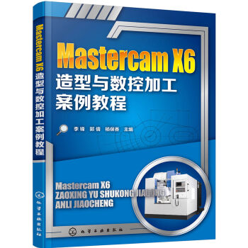 Mastercam X6c(sh)ؼӹ̳