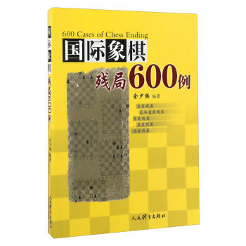 (gu)H嚈600