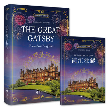 ˲wı The Great Gatsby ȫӢİ 罛(jng)ČWϵ x