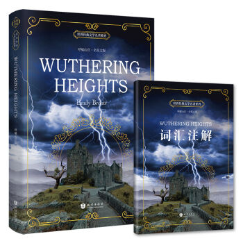 [ɽf Ӣİ Wuthering Heights 罛(jng)ČW(xu)ϵ  (sh)x(chng)