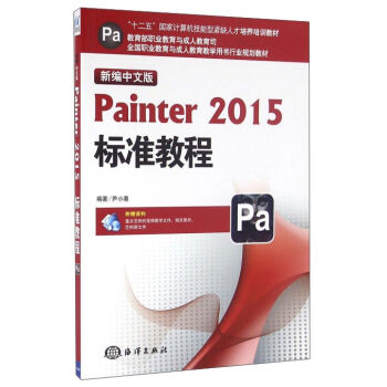 ¾İPainter2015(bio)(zhn)̳