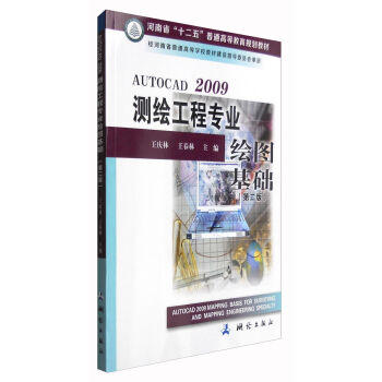 AUTOCAD 2009yĽI(y)LDAڶ棩