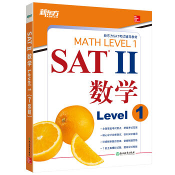 | SAT 2(sh)W(xu)Level 1