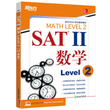 | SAT2 (sh)WLevel 2