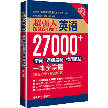 .ӢZ27000+~~M䡢Tñ_һȫգ2.MP3d}+鼴ã