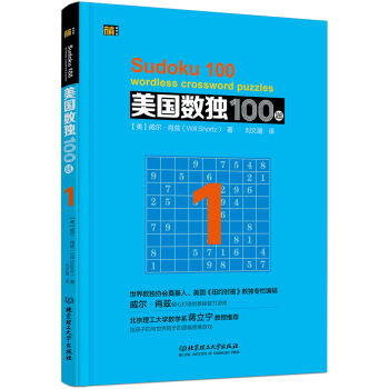 (sh)(d)100} 1