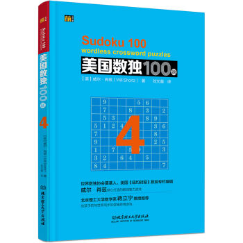 (sh)100} 4