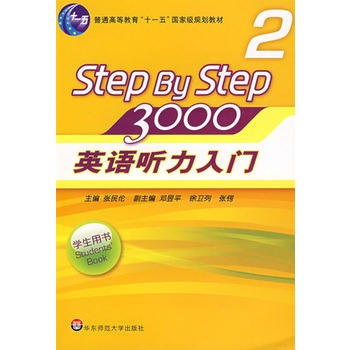 ӢZ T3000W(xu)Õ2)(P(ЇӢŽW(xu)ʷӰĽ(jng) ̲step by stepm(x)N30)