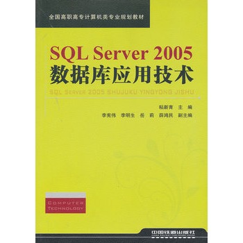 SQL Server 2005(sh)(j)쑪(yng)üg(sh)