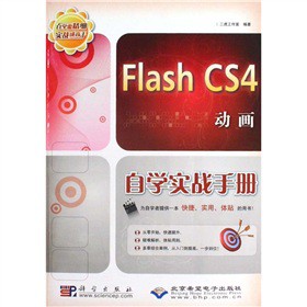 Flash CS4ӮԌW(xu)(zhn)փԣDVD-ROMP1