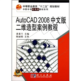 AutoCAD 2008İSͰ̳