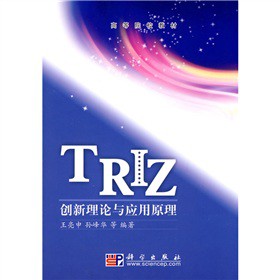 TRIZ(chung)Փcԭ