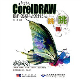 Core1DRAWcO(sh)Ӌ(j)CD-ROMP1