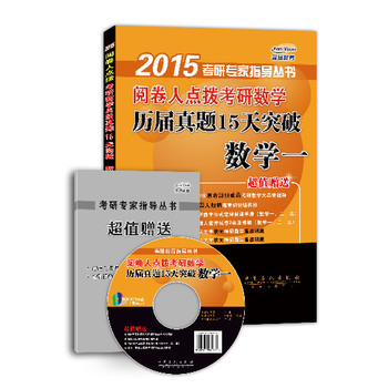 2015醾c(din)ܿД(sh)W(xu)v}15ͻ (sh)W(xu)һֵٛ(zng)AԪ俼\ң}˴vҕlc(din)Y(ji)(gu)DѺԇ