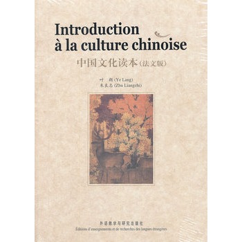 Introduction a la culture chinoise