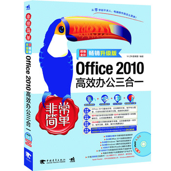 ǳΣoffice2010ЧkһN棩(1DVDXkTߵxǳϵСNٶȁuWXk@ôΣ۪{Ʒ