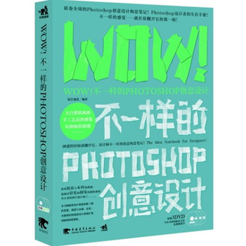 WOWһӵPhotoshop(chung)O(sh)Ӌ3DVDϯꑵPhotoshop(chung)O(sh)Ӌ(gu)˼PӛPhotoshopO(sh)Ӌߵփ@һ܌Ą(chung)O(sh)Ӌ˼SUչOµ˼뼯۪{Ʒ