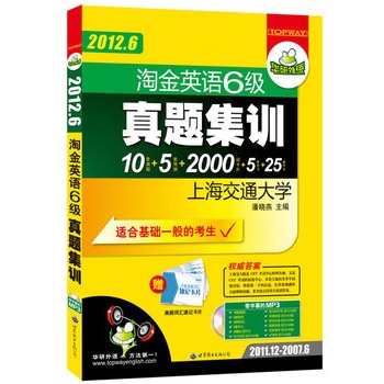 2012.6ͿƬԽӢZ(y)(j)}Ӗ(xn)10}+5A(y)y(c)+2000~Ƭ+5 (tng)+25ƪģ2011.12-2007.6 ĻMP3P(pn)AZ(y)