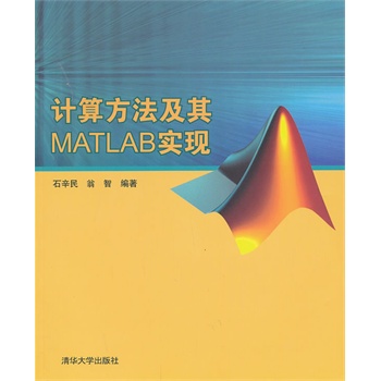 Ӌ㷽MATLABF(xin)