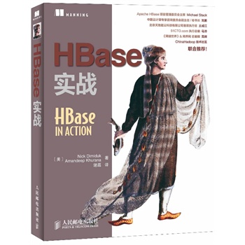 HBase(zhn)Apache HBaseĿίTϯMichael Stack]ChinaHadoopg?^(q)]