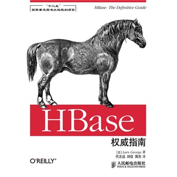 HBase(qun)ָ(ʮ塱c(din)DҎ(gu)Ŀ)HBase CommitterHBaseęnҪؕI(xin)Lars GeorgeApache HBaseĿίTϯMichael Stack鱾](qun)HBase_l(f)ָ