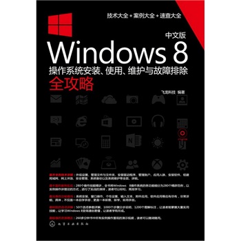 İWindows 8ϵy(tng)bʹSocųȫԣP