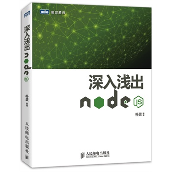 \Node.js(ni)һvNodeĈD