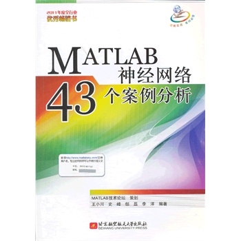 MATLAB(jng)W(wng)j43ȫИI(y)(yu)㕳NMATLAB(jng)W(wng)j30ȫ汾ݾՓһ(jng)W(wng)jWon