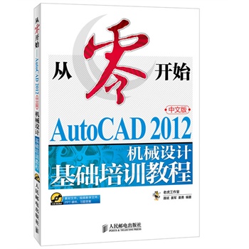 _ʼAutoCAD 2012İCеOӋAӖ̳