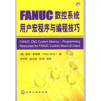 FANUC(sh)ϵy(tng)Ñc̼(P)(ֹȫԔĔ(sh)غ򾎳̹ߕH(sh)ؼgҵĽ(jng))