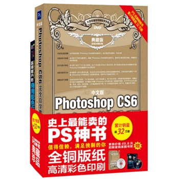 İPhotoshop CS6ȫԌW(xu)̳(ذ)Yٛ(zng)̓r(ji)ֵ49.8ԪġAÿ͑ɫc֡D