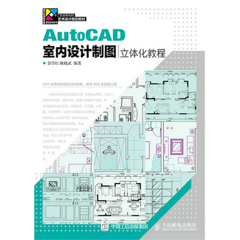 AutoCAD҃(ni)OӋƈDw̳