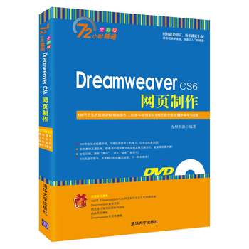 Dreamweaver CS6W(wng)