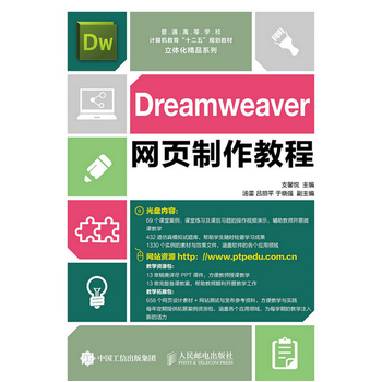 DreamweaverW(wng)̳