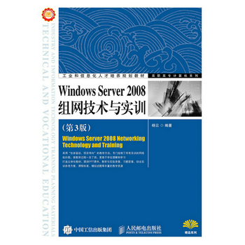 Windows Server 2008MW(wng)g(sh)cӖ(xn)3棩