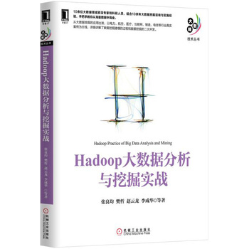 Hadoop(sh)(j)cھ?q)?zhn)