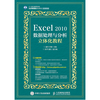 Excel 2010(sh)(j)̎cw̳