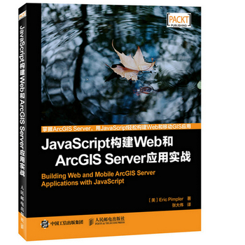 javascriptWebArcGIS ServerÌ(zhn)