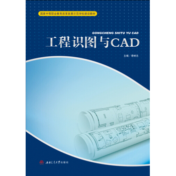 RDcCAD