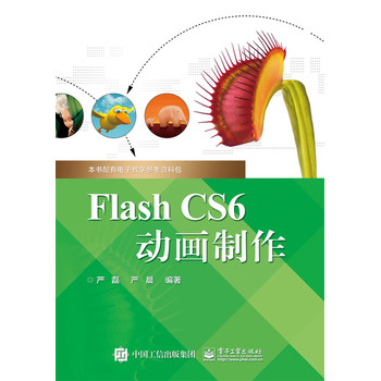 Flash CS6Ӯ