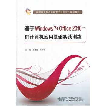 Windows7+Office2010Ӌ(j)C(j)(yng)ûA(ch)(sh)`Ӗ(xn)